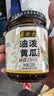 六必居 酱菜 油泼黄瓜 喝粥下饭咸菜 220g 中华老字号 实拍图