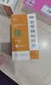 南岛 葡萄糖酸钙片 0.5g*100片  用于预防和治疗钙缺乏症骨质疏松 实拍图