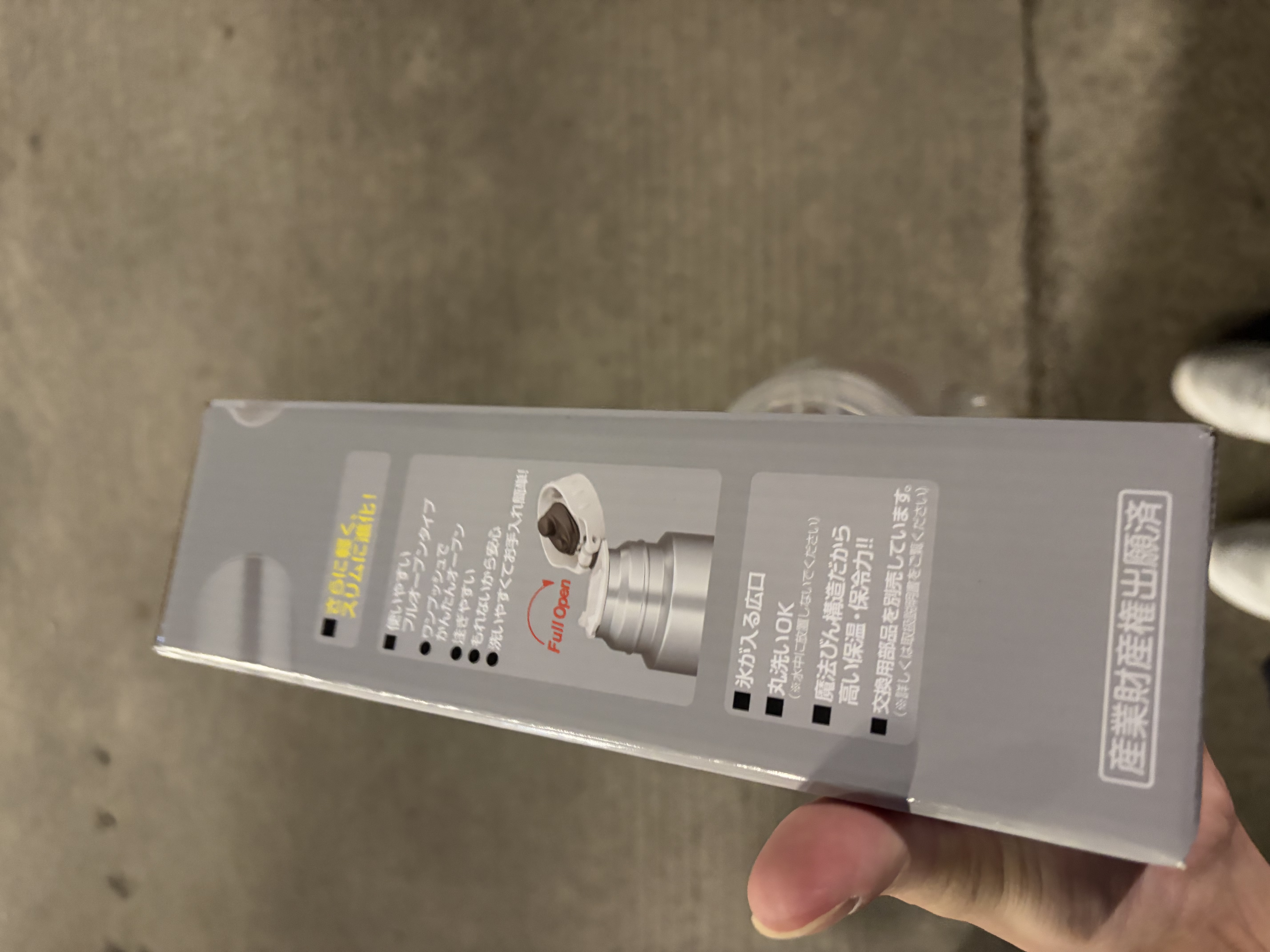 膳魔师（THERMOS）不锈钢色保温杯保冷杯500ml车载商务水杯FFM-500-SBK伴手礼中秋 实拍图