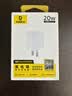 倍思小冰充20W氮化镓充电器适用苹果17充电头快充iPhone16promax15/14/13手机iPad插头 白 实拍图