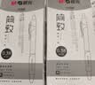 晨光（M&G）文具按动中性笔学生0.38黑笔签字笔商务子弹头考试专用水笔高颜值办公用品 黑色 12支/盒开学 实拍图