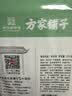 方家铺子中华老字号七星秋木耳250g黑木耳肉厚无根干货始于1906 实拍图