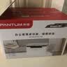 奔图（PANTUM）【京东金榜】M1黑白激光打印机 学生作业无线打印机家庭用办公  远程打印复印扫描一体机 实拍图