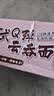 鸿运到家广式Q弹云吞面1200g非油炸传统挂面龙须面银丝面面条口感Q弹 实拍图