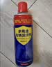 MEN WOO松锈润滑剂450ml 防锈润滑油门锁机械门窗合页自行车除锈消除异响 实拍图
