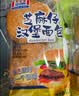 曼可顿（MANKATTAN） 面包任选组合 手撕面包吐司汉堡胚 全麦英式麦芬 200g (4个装) 实拍图