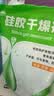 山山 干燥剂5g×100包衣橱干燥包吸湿防潮珠食品防发霉剂抽屉储物除湿 实拍图