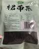 十月稻田 大连产裙带菜 150g  裙带菜虾皮汤 早餐低脂 火锅煲汤 海产干货 实拍图