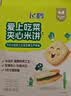 飞鹤爱上吃菜夹心米饼40g/盒(内含8包) 儿童宝宝零食蔬菜非油炸 实拍图