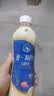 统一阿萨姆 白桃观音 水果奶茶 450ml*15瓶 整箱装（新旧款随机发货） 实拍图