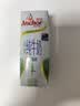 安佳（Anchor）脱脂 高钙纯牛奶 250ml*24盒 新西兰原装进口草饲 实拍图