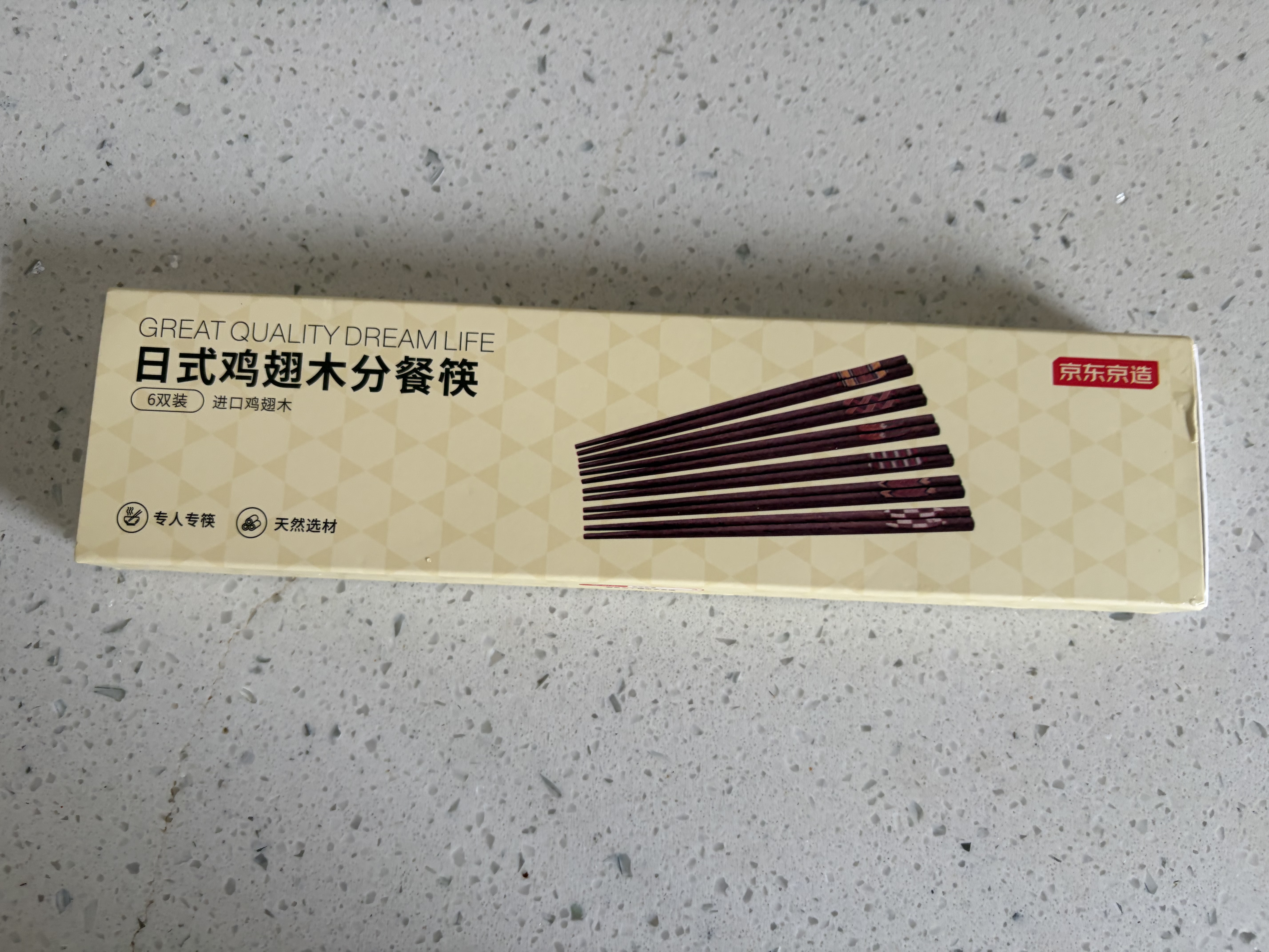 京东京造 筷子 家用食品接触级餐具鸡翅木日式分餐筷【整木实芯】6双装 实拍图