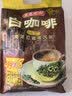益昌老街（AIK CHEONG OLD TOWN）2+1原味速溶白咖啡粉 冲调饮品 马来西亚进口 50条1000g 实拍图