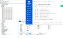台电（TECLAST）256GB SSD固态硬盘SATA3.0接口 电脑存储配件 稳影系列 实拍图
