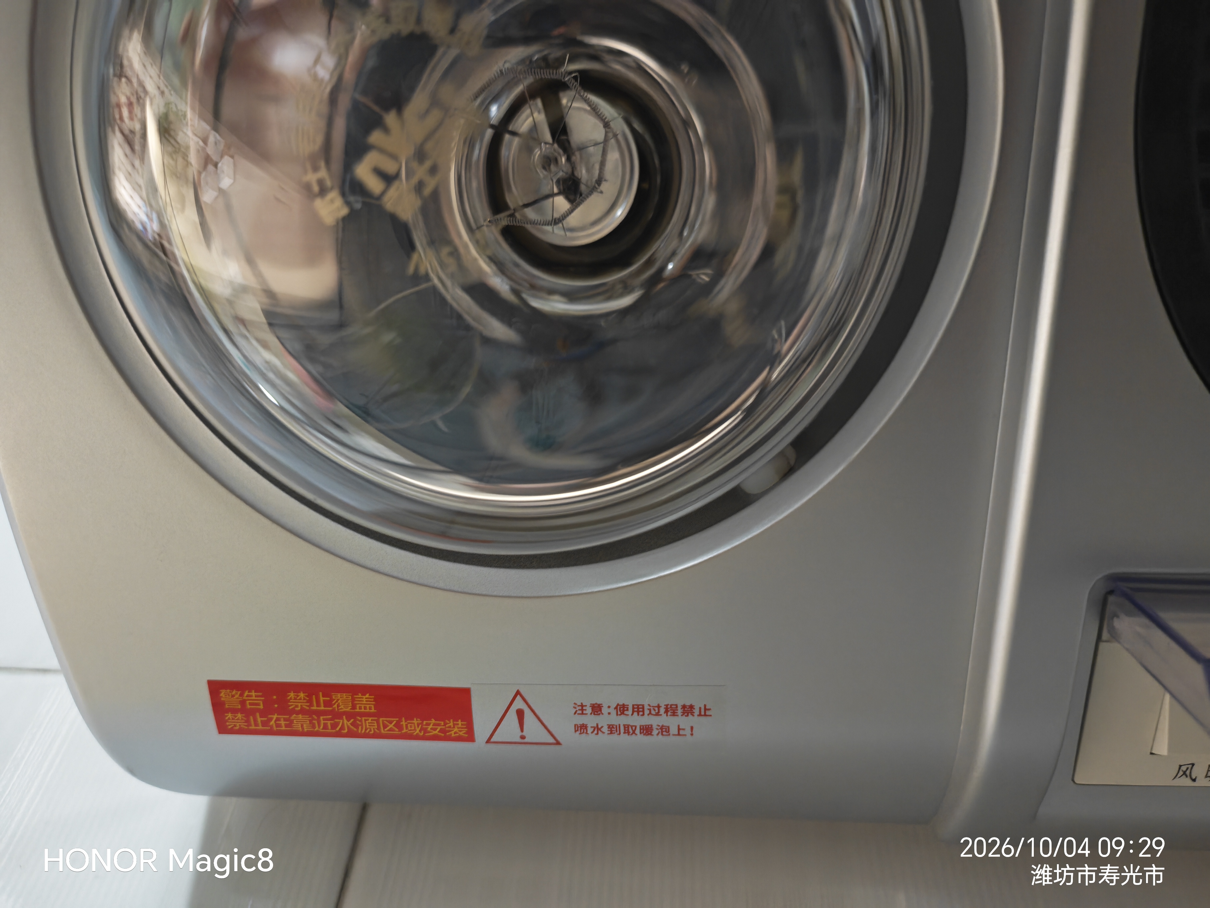 雷士（NVC）灯暖浴霸壁挂系列灯风双暖速热暖风取暖器Y033浴室 实拍图