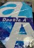Double A 80g A4 复印纸 500张/包 1包/箱（500张） 实拍图