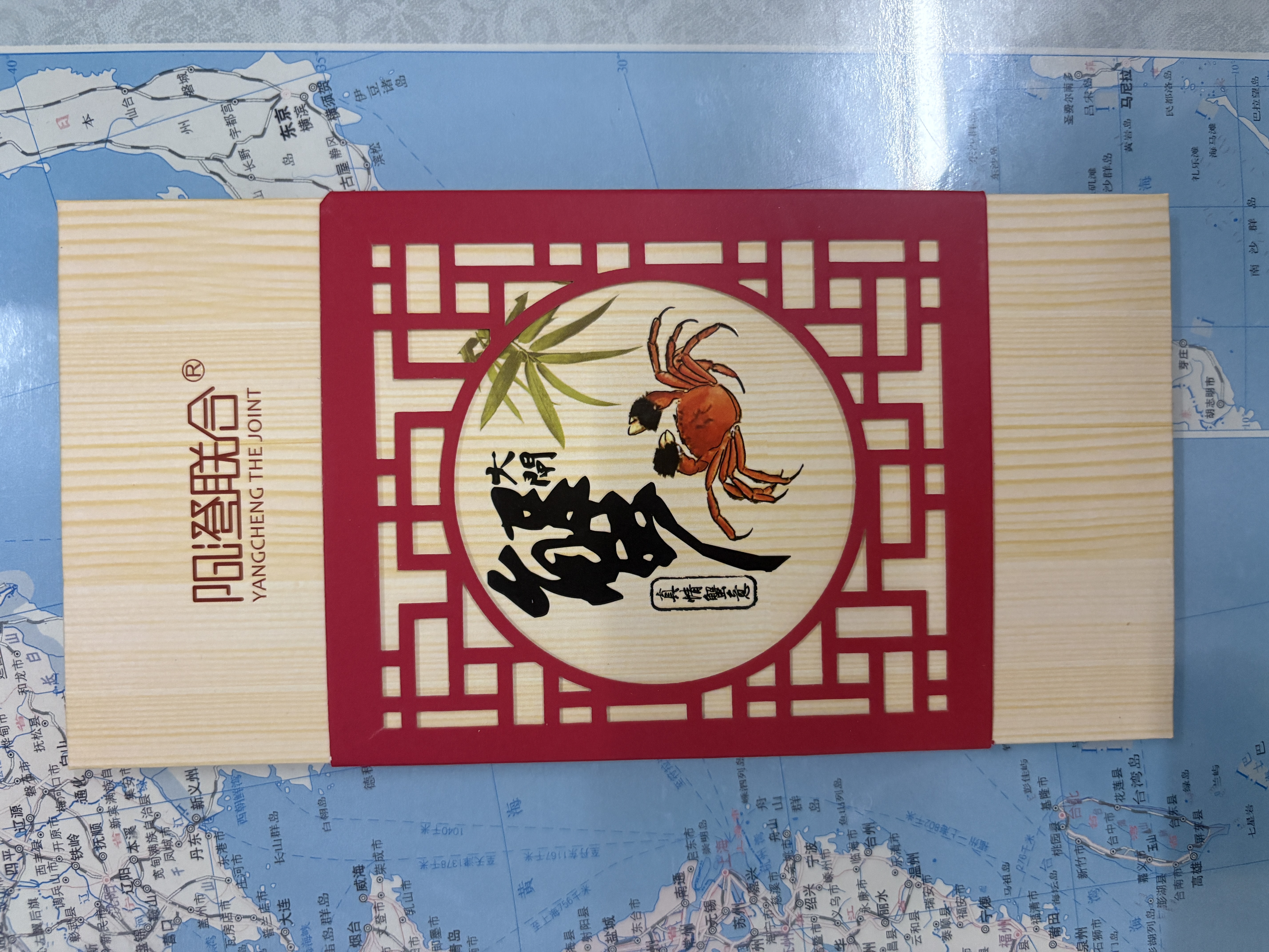 【礼券】阳澄联合大闸蟹礼券8888型公5.0两母4.0两4对8只螃蟹券送礼盒礼品卡 实拍图