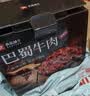 良品铺子巴蜀牛肉麻辣味400g 四川牛肉干牛肉条 解馋冷吃 休闲零食 实拍图
