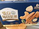 三只松鼠低GI每日纯坚果750g/30袋腰果开心果坚果礼盒礼包团购送礼 实拍图