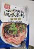 阿宽四川绵阳米粉方便面速食粉丝细米线175g*4袋装 非油炸零食免煮 实拍图