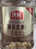 徐福记多口味混合什锦喜糖888g袋装  结婚订婚散装喜糖高级成品伴手礼 实拍图