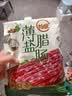 皇上皇特级二八薄盐腊肠广式煲仔饭腊肠广东甜肠广州腊味特产454g出游 实拍图