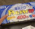 白元（HAKUGEN）白元除湿盒 防潮包干燥剂吸湿回南天除湿神器450ml*12盒 实拍图