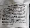 京东京造原制马苏里拉芝士碎800g（200g*4）烘焙披萨焗饭意面 实拍图