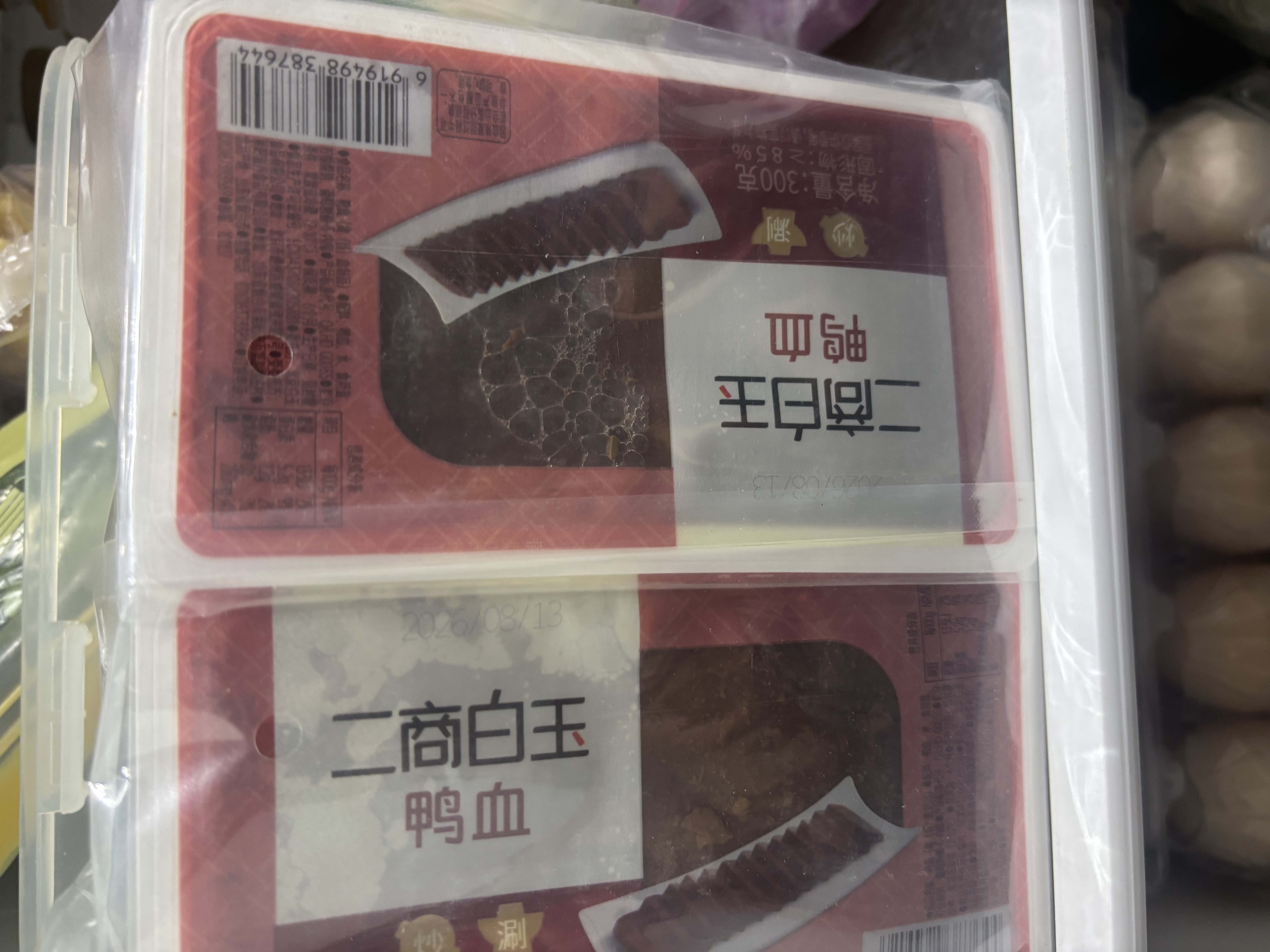 白玉魔芋330g*3袋 魔芋豆腐魔芋块代餐火锅麻辣烫四川串串 实拍图