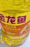 金龙鱼 食用油 花生浓香型浸出  食用植物调和油5L（新老包装随机发货） 实拍图