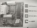 微星（MSI）PRO B760M-A WIFI DDR4 II 电脑主板 支持 CPU 14400F/14490F/14600KF(Intel B760/LGA 1700) 实拍图