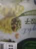 必品阁（bibigo）王饺子健康低脂羽衣甘蓝鸡胸肉200g*2袋轻食代餐减脂速冻水饺早餐 实拍图