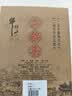 牛栏山二锅头 珍品十五(15) 清香型白酒 52度 400ml*1瓶 单瓶装 实拍图