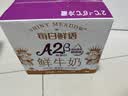 每日鲜语鲜牛奶 A2β-酪蛋白鲜牛奶185ml*6 巴氏杀菌乳 低温鲜奶 实拍图