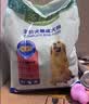 藻趣儿狗粮 藻趣儿狗粮成犬粮牛肉螺旋藻 均衡营养15kg/30斤 实拍图
