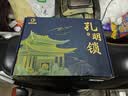 弘可儿童益智玩具鲁班锁9件套3-14岁玩具男孩生日礼物智力玩具孔明锁 实拍图