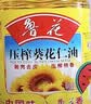 鲁花食用油 物理压榨 葵花仁油1.6L 香飘万家 实拍图