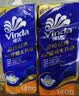 维达（Vinda） 卷纸蓝色经典4层加厚 可冲散家用卷筒卫生纸巾手纸加厚厕纸无香 4层 140g*20卷 实惠耐用不堵马桶 实拍图