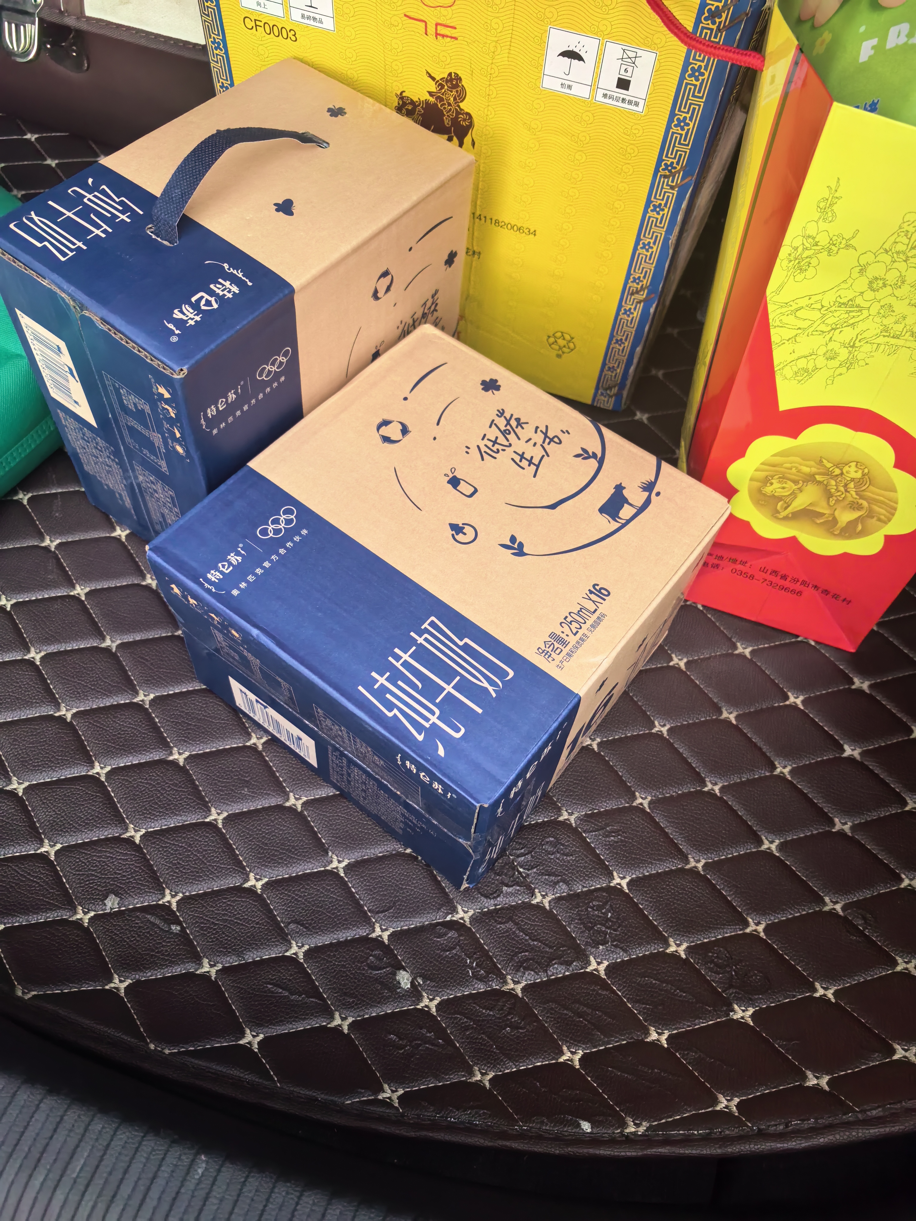 蒙牛特仑苏纯牛奶全脂灭菌乳利乐钻250ml*16盒*2箱 送礼优选 实拍图