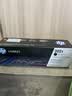 惠普（HP）202X（CF502X）原装硒鼓黄色单支装（适用hp m281fdw/254dw/254NW/280NW/281FDN）打印页数2500 实拍图