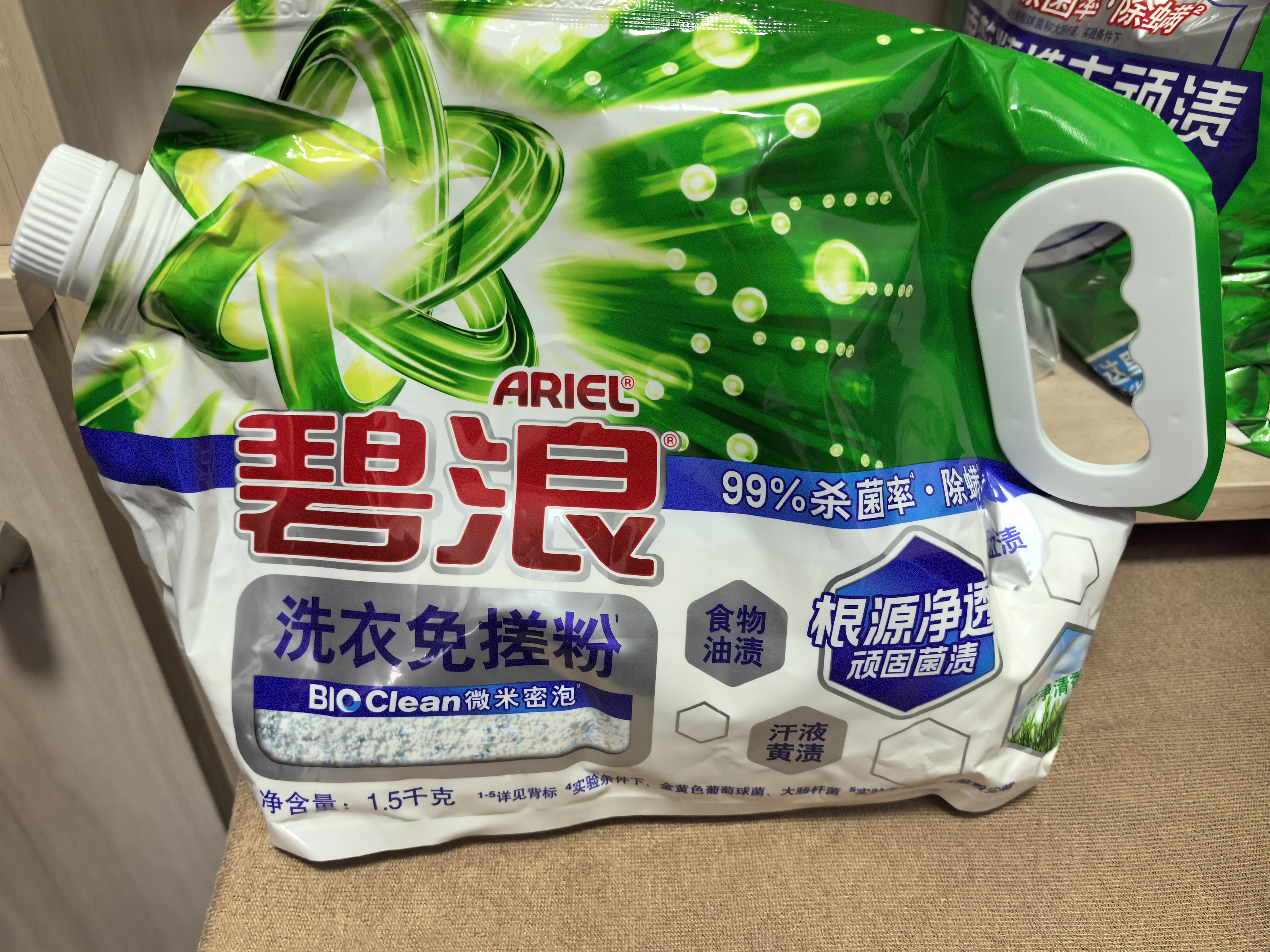 碧浪洗衣免搓粉 纯净清香3斤装 洗衣粉非爆炸盐皂粉 99%杀菌除螨 实拍图