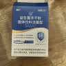 江中益生菌12000亿 成人肠胃肠道益生元通用调理高活性专利菌2g*20袋 实拍图