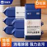 享家美地板除菌湿巾120片6包家用免手洗一次性免手洗懒人2025拖把除尘 实拍图