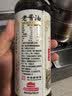 海天 老酱油礼盒 595g*4 臻选头道酱油 原粒黄豆 提鲜 实拍图