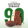 京东京造山核桃仁300g 新货新鲜临安小核桃仁非油炸每日坚果送礼京东自营 实拍图