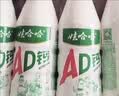 娃哈哈【直播专享】AD钙奶 含乳饮料 220g*24瓶 礼盒装 儿童回忆 实拍图