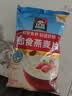 桂格（QUAKER）即食燕麦片700克 营养早餐 膳食纤维 0添加白砂糖 实拍图