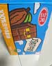 三元巧克力奶整箱250ml*24盒 生牛乳含量80% 中秋送礼 丁禹兮同款 实拍图