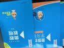 奥数教程 四年级（第八版）套装（教程+能力测试+学习手册）竞赛教程培优辅导数学思维培养华东师范大学 数学能力 实拍图