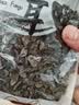 双塔黑木耳250g 东北特产干木耳小碗耳肉厚凉拌火锅食材南北干货 实拍图